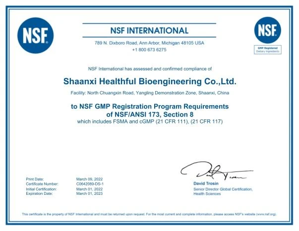 cGMP-2