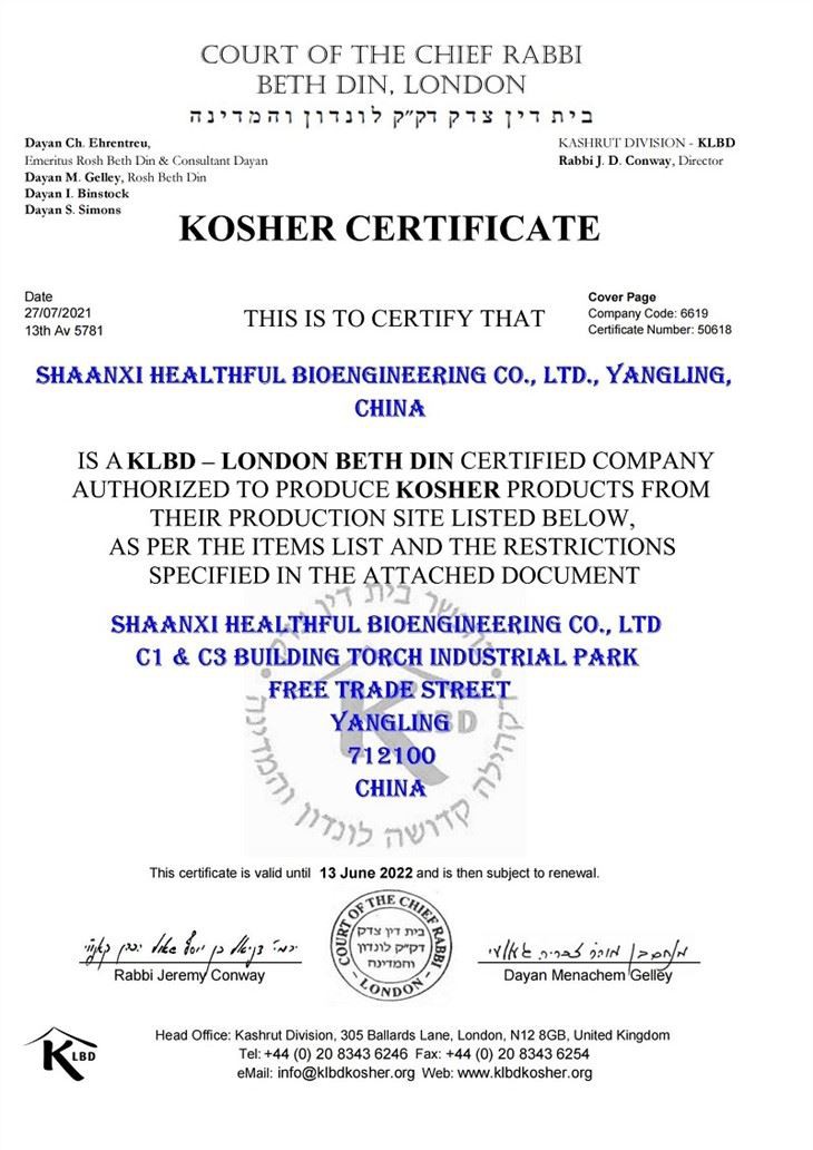 White Kidney Bean Extract Powder